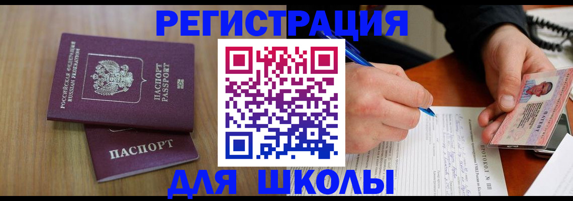 пропишу в квартире в Бугульме